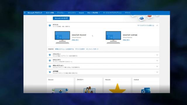 Windows11●10●パスワードレスでMicrosoftアカウントを使用する方法 смотреть онлайн