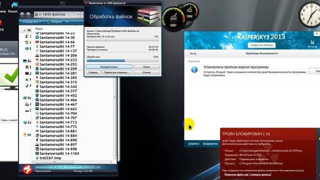 KIS 2013+Avast Free 7 смотреть онлайн