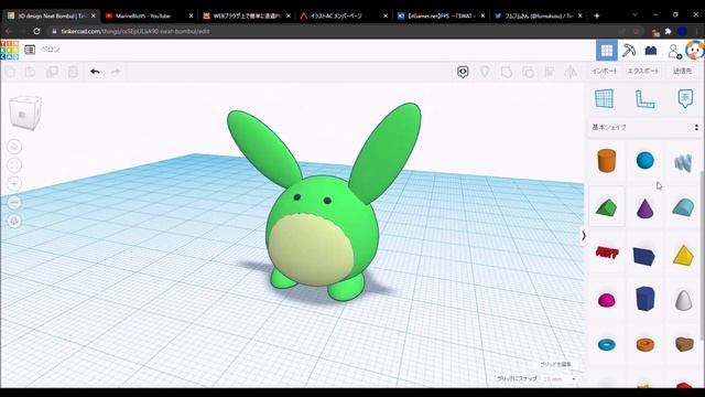 Autodesk-Tinkercad | 3D Modeling | Video Game Character |ペロン（デザエモン） смотреть онлайн