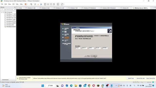 【虛擬機教學】安裝Windows Server 2003教學 | VMware смотреть онлайн