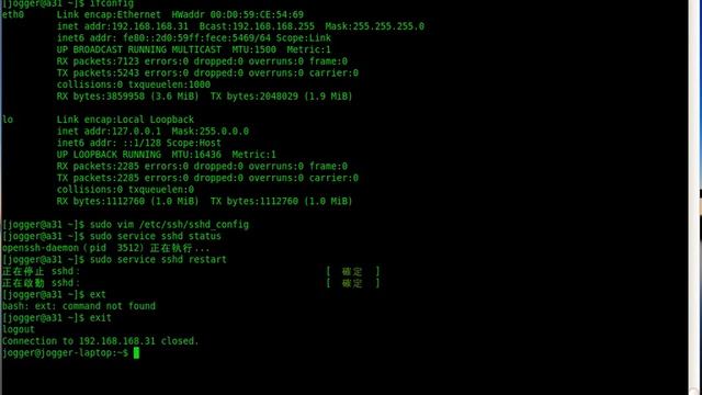 Run Remote X Client смотреть онлайн