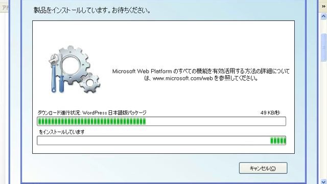 Web Platform Installer を使ってWordPressを10分でインストール смотреть онлайн