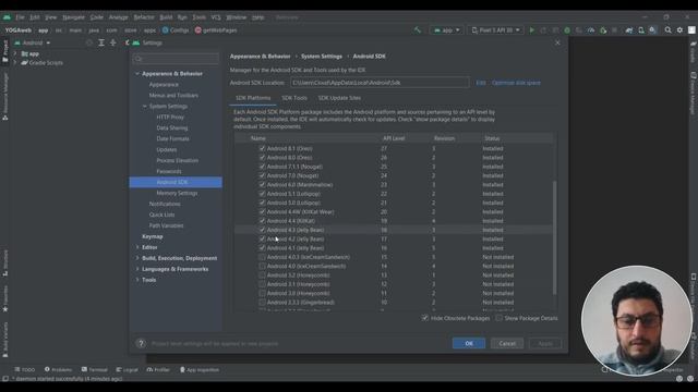 01-دورة الاندرويد ستديو (Sdk-Tools) смотреть онлайн