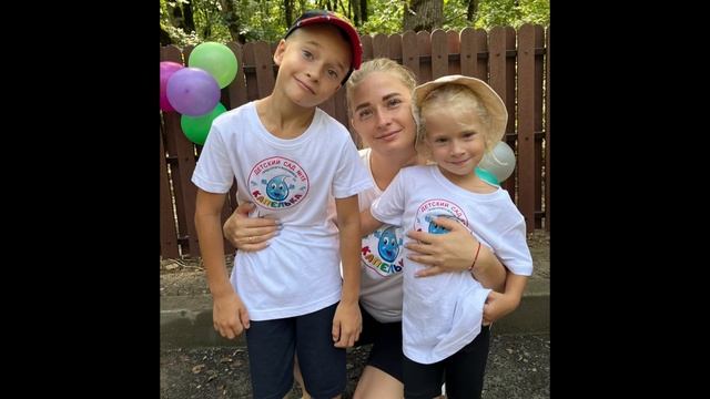 Главное - СЕМЬЯ