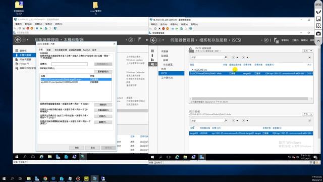 111-1網工班-Storage-Windows Server iSCSI目標伺服器 смотреть онлайн