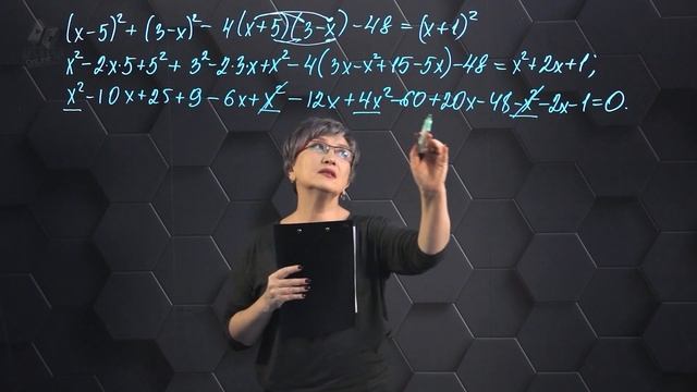 46-Квадратные уравнения. Подготовка к экзаменам. 46 часть. 9 класс. смотреть онлайн