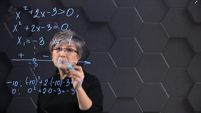 66-Неравенства. Подготовка к экзаменам. 66 часть. 9 класс. смотреть онлайн