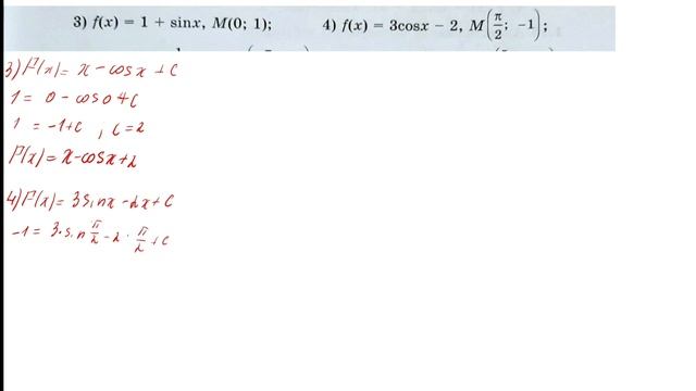 1.8;1.9;1.10;1.11-есептер1.Алғашқы функция және анықталмаған интеграл. смотреть онлайн