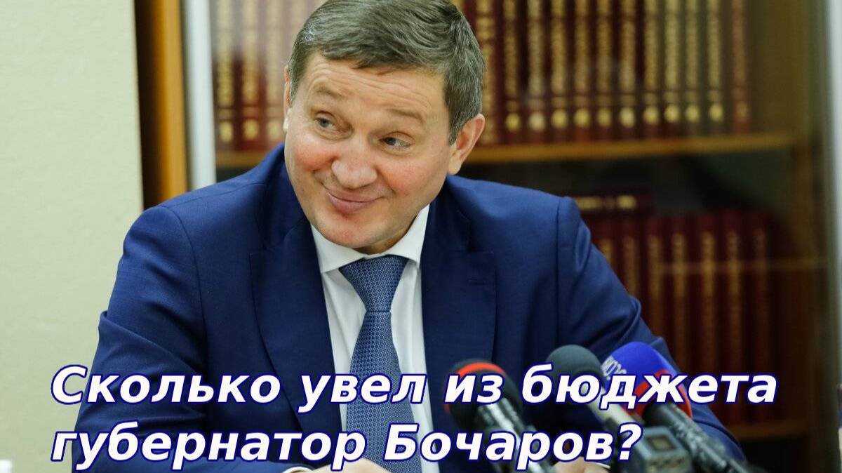 Губернатор Волгоградской области Бочаров под прицелом СМИ смотреть онлайн