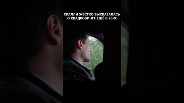Квадроберы в 