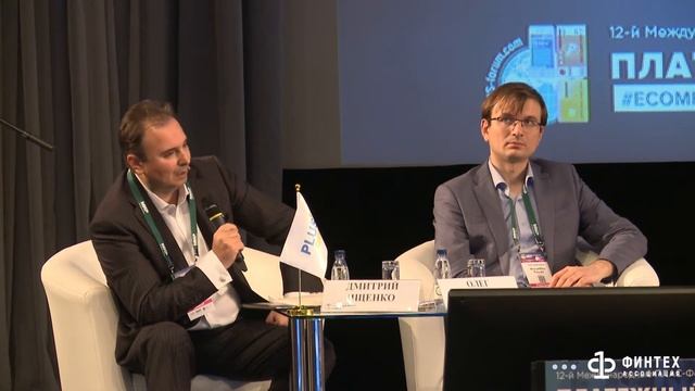 Круглый стол «Цифровая ипотека: новый клиентский опыт в цифровую эпоху» смотреть онлайн