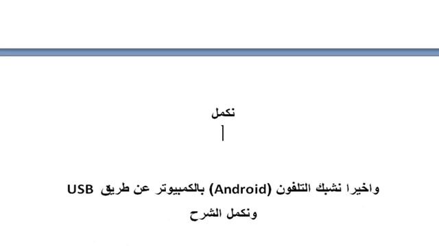 Move Apps To SD CARD without root смотреть онлайн