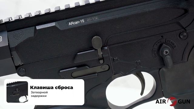 ARcan 15 223 Rem смотреть онлайн