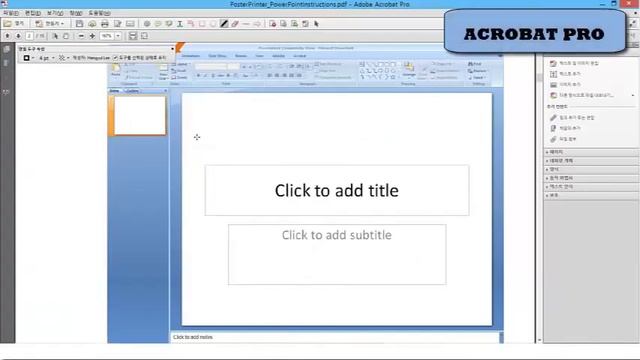 Graphic Tablet Notetaking in Windows 8.1 (Onenote etc) for editing practice смотреть онлайн