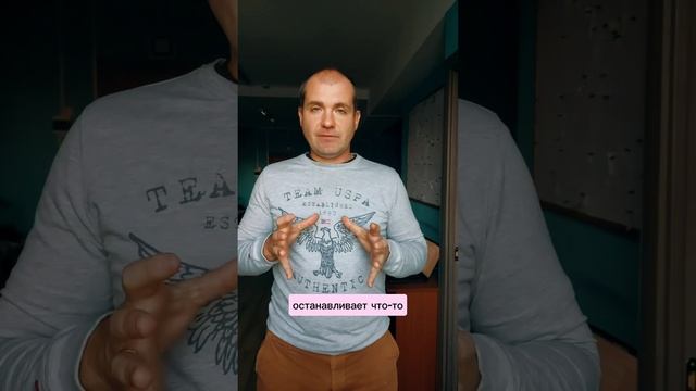 Почему мы боимся высказать свое мнение #психология #гнездиловдмитрий смотреть онлайн