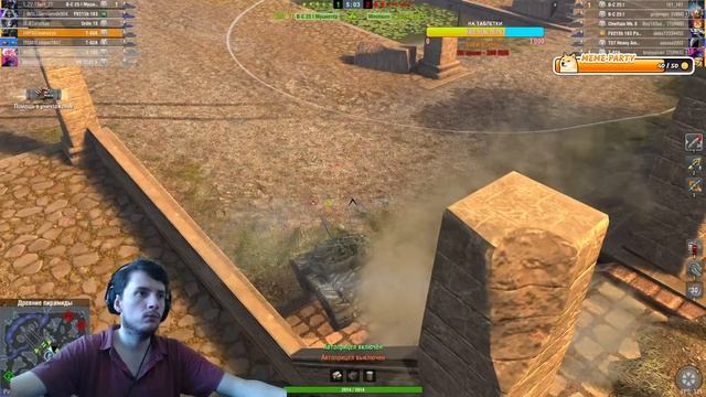 Катаемся на Т-62А в Танках Tanks Blitz(WOT Blitz) смотреть онлайн