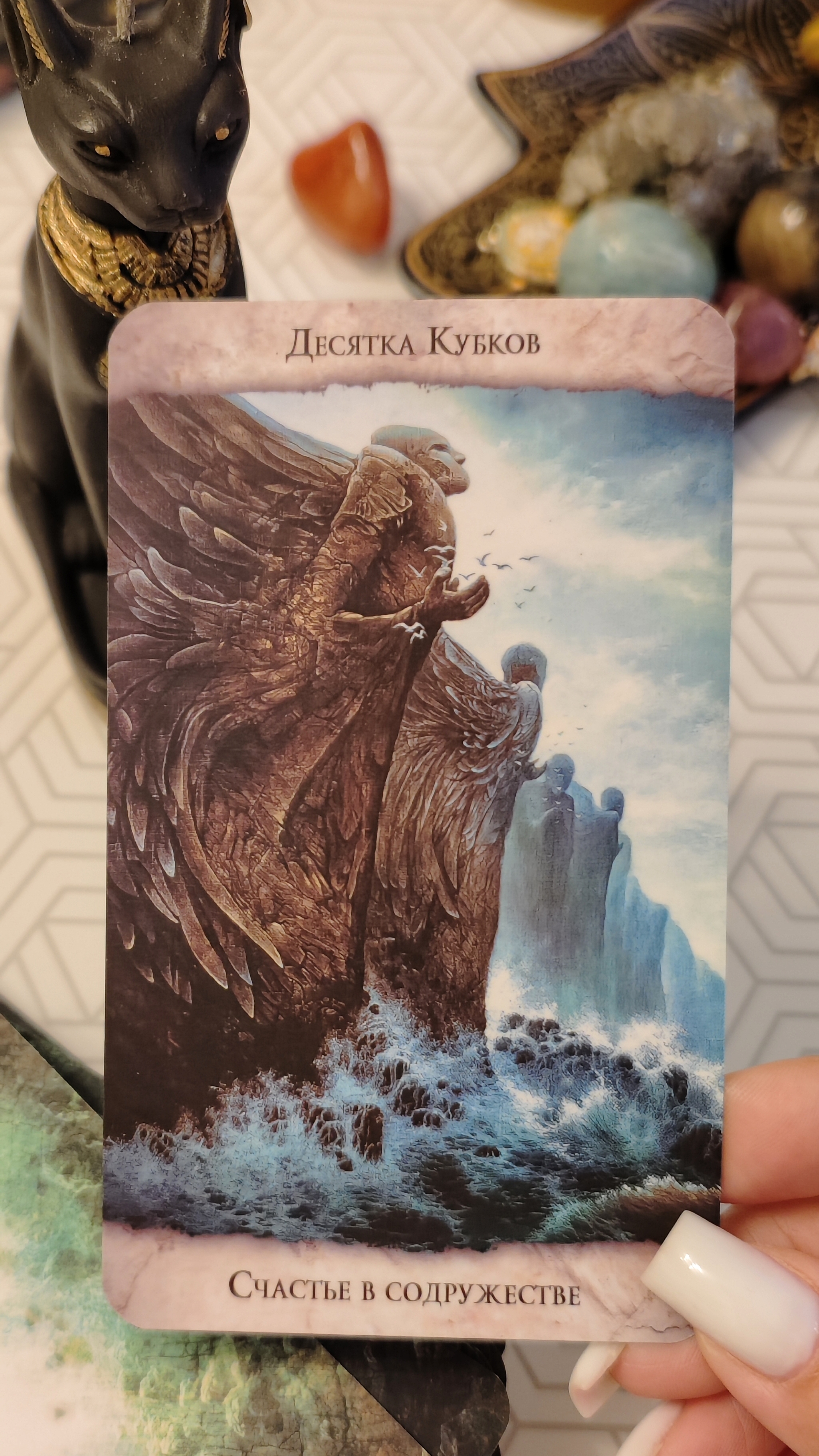 КАРТА ДНЯ 09. 10.2024 смотреть онлайн