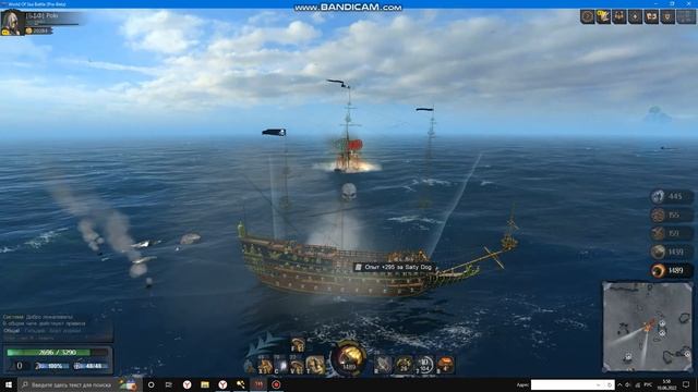 World of sea battle смотреть онлайн