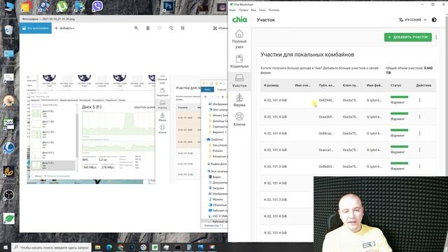 HDD VS NVME в CHIA - КТО ЖЕ ПОБЕДИЛ (ИТОГИ БАТТЛА) смотреть онлайн