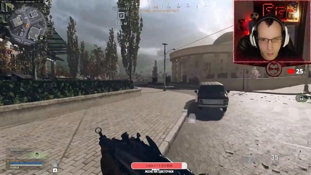 СуперЧемпион решил ПОСТРЕЛЯТЬ!) | Stream Warzone | Стрим Варзон смотреть онлайн