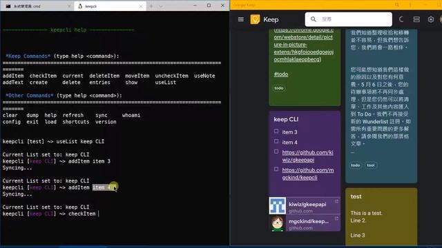 Google Keep命令行工具：keepcli，快速編輯記事 смотреть онлайн