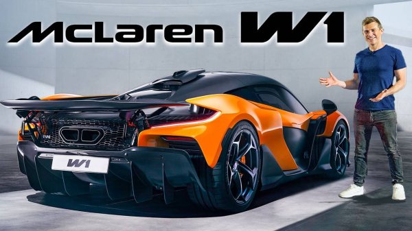 Представлен новый McLaren W1: СВЯТАЯ ТРОИЦА ВЕРНУЛАСЬ!