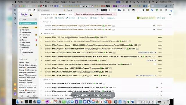 record (1) смотреть онлайн