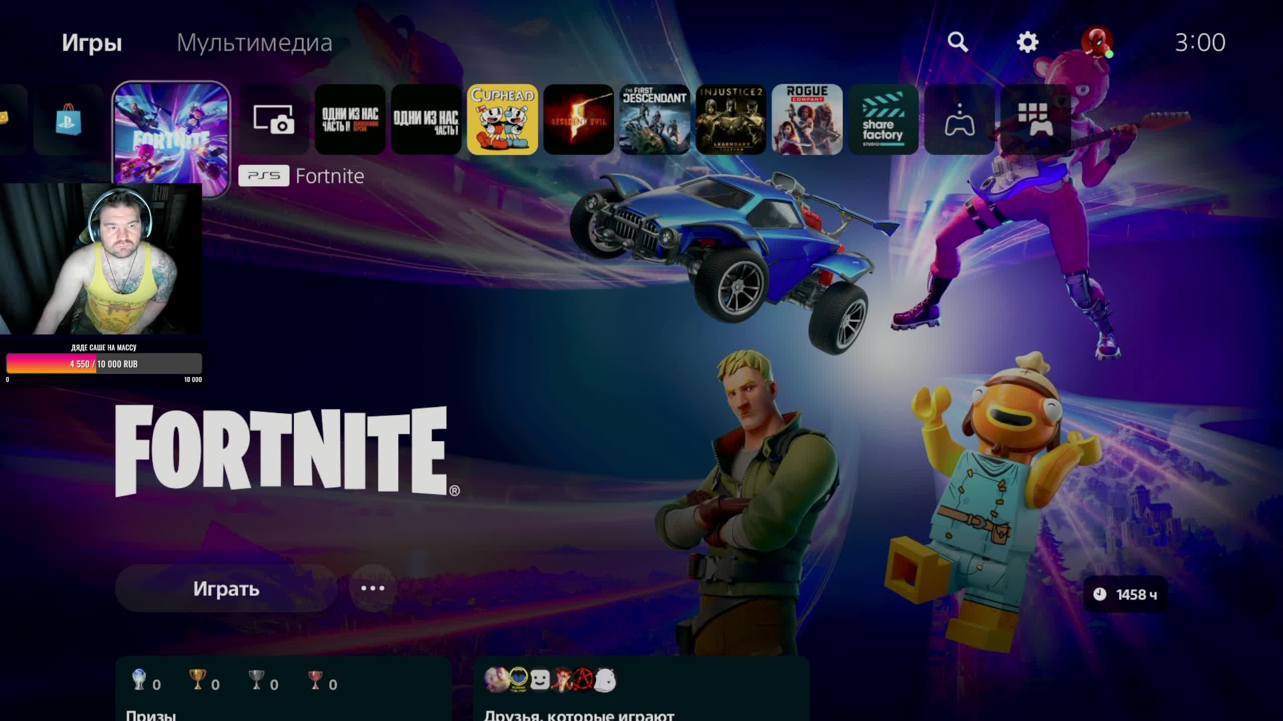 Fortnite | Нулевая высота | Перезарядка