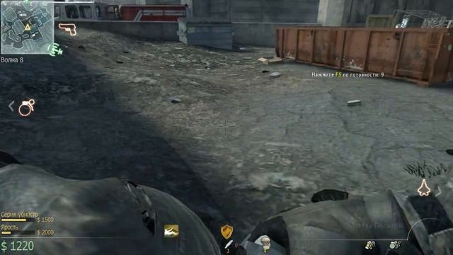Режим выживания в CoD MW3: Interchange