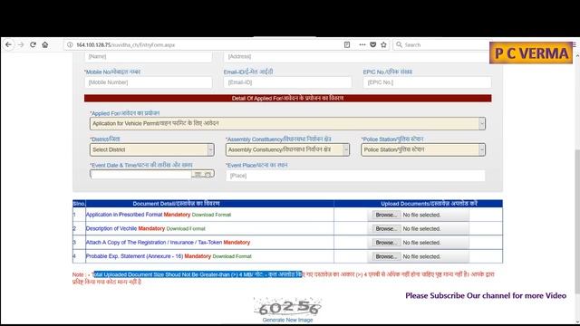 Suvidha ECI || election news hindi live || latest news || live update ||Election campaign permissio смотреть онлайн