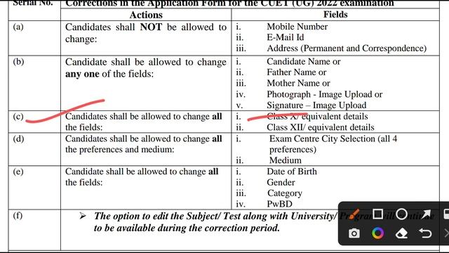 CUET Correction Window Open CUET Big update 2022 | CUET Entrance Exam 2022 | CUET Admit Card 2022 смотреть онлайн