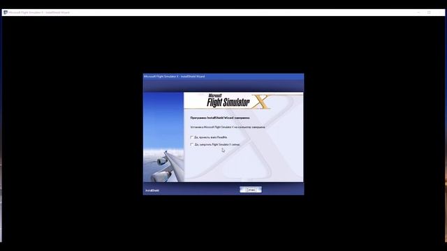УСТАНОВКА FSX на Windows 10 (разгон) смотреть онлайн