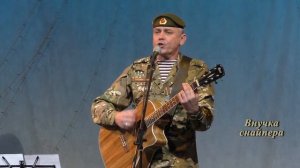 Виктор Пахомчик - Я рву ладонями песок (авт. не известен)