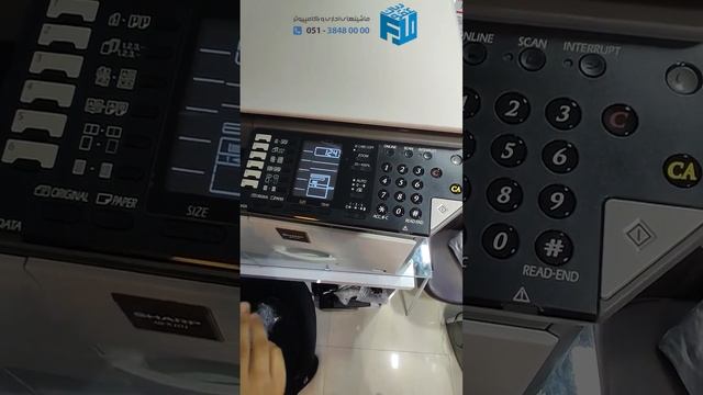 آموزش راه اندازی فتوکپی شارپ setup sharp AR-x202 смотреть онлайн