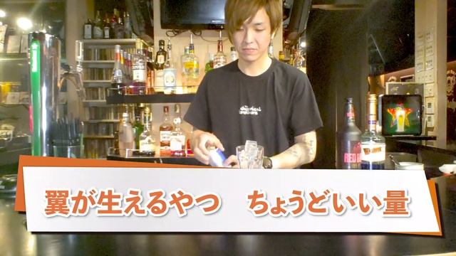 【翼が生える】飲んだら飛ぶぞ!?激ウマ ケミカルカクテル爆誕~The Chemical Brothers編~ смотреть онлайн