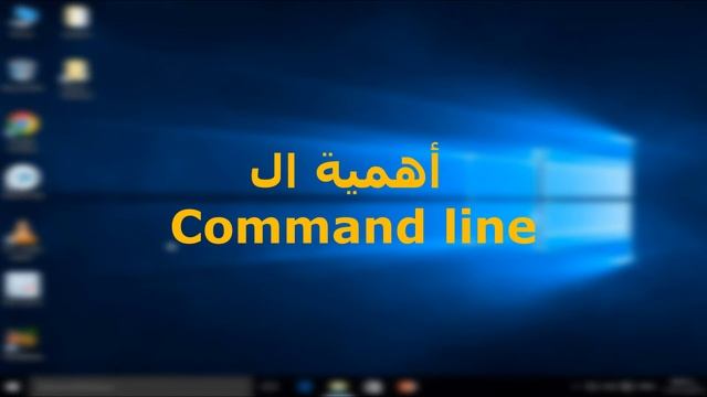 درس 01# - المقدمة وما هو Command Line ,Shell , Terminal , CMD | [ كورس Command Line ] смотреть онлайн