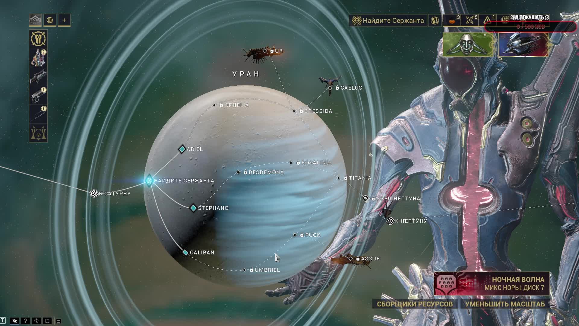 warframe стрим смотреть онлайн