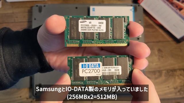 ショート動画で紹介した爆速起動のWindowsXPノートパソコン、そのワケを明かします。 смотреть онлайн
