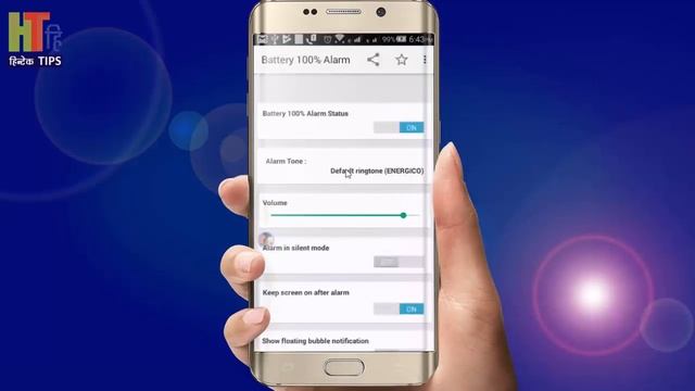 Mobile will Call you when battery reach to 100% Alarm by Using this Android App смотреть онлайн