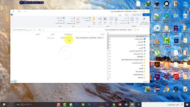 تحميل وتثبيت برنامج Your Uninstaller لازالة البرامج من جذورها смотреть онлайн