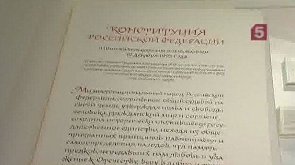 Телеканал «Петербург — Пятый канал» — программа «Новости» | Petersburg – Channel 5, the News