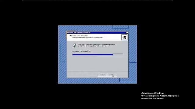 Windows 2000 смотреть онлайн