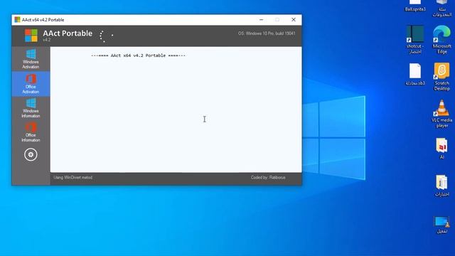 تفعيل الأوفيس office بأسهل طريقة / جميع الإصدارات смотреть онлайн
