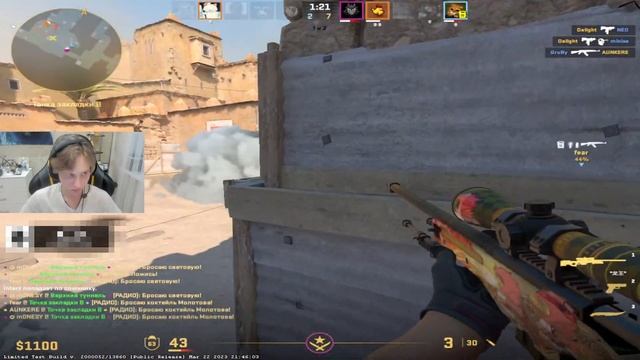 МОЛОДЫЕ ТАЛАНТЫ ПРОТИВ ЛЕГЕНД CSGO В CS2 | M0NESY, FEAR И AUNKERE, INTERZ VS NEO, INNOCENT, FURLAN смотреть онлайн