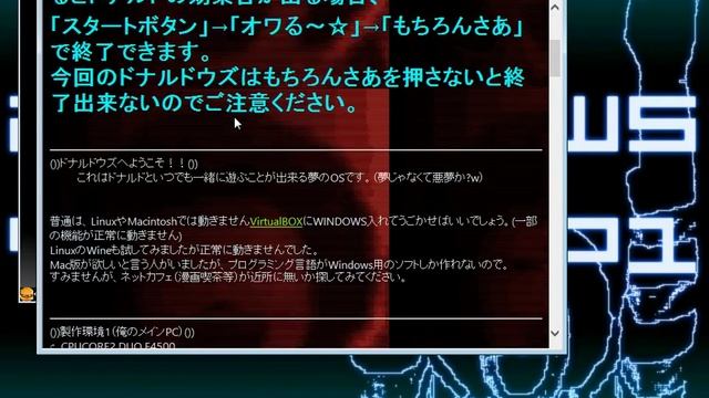 パソコンにdonaldows vista sp1をインストールー☆してみた（β0.45） смотреть онлайн