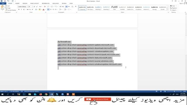 Block Windows Update Through MikroTik Router | MTCNA | Lecture-39 смотреть онлайн