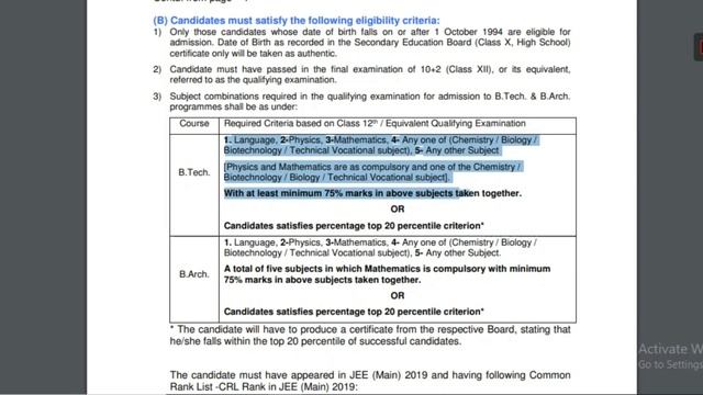 BIT Mesra Ranchi - 2020 Admission Details for OBC-NCL Category смотреть онлайн