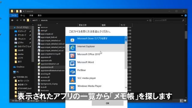 【思ったより簡単】※この方法は24H2では要件回避が出来ません！！Windows 11 (23H2)を古いパソコンにシステム要件を回避してインストール！！レジストリを触らずUSBメモリも不要 смотреть онлайн