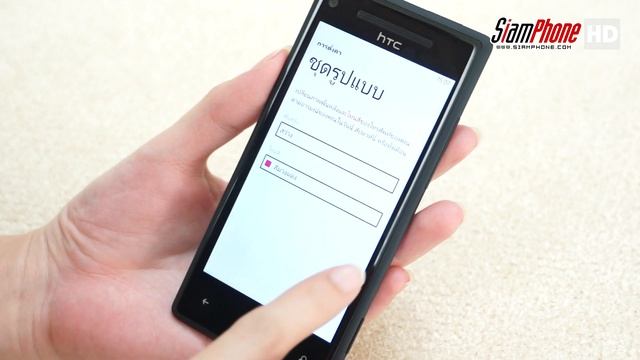 [HD] HTC Windows Phone 8X Review [TH-SUB] смотреть онлайн