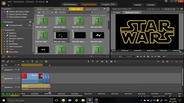 Обзор видеоредактора Pinnacle Studio 19